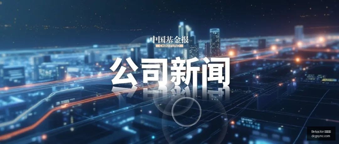 网易暴雪联,手腾讯,暗黑手游合,Betvictor,伟德体育,betvictor,体育投注,伟德平台