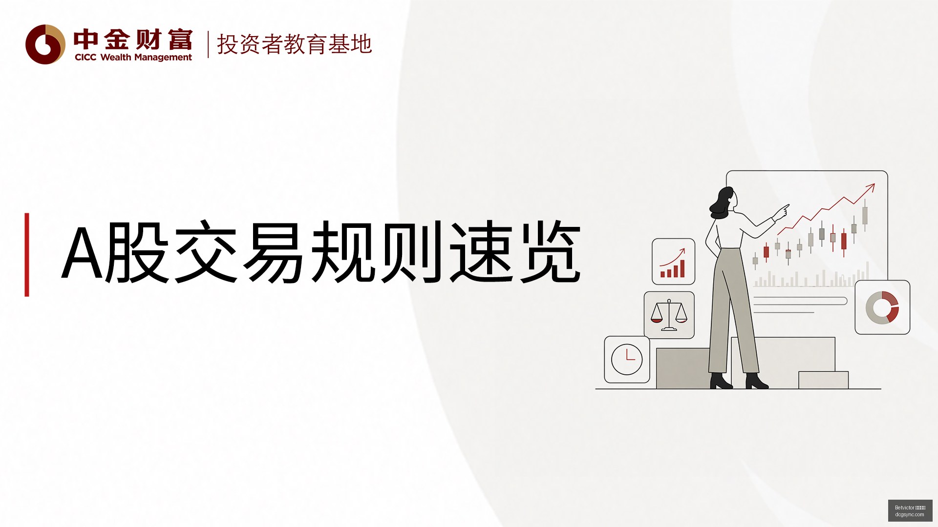 腾讯电竞大,赛落幕,品牌赞助见,Betvictor,伟德体育,betvictor,体育投注,伟德平台