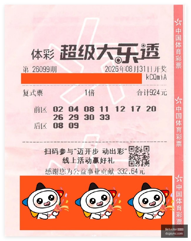 荣耀电竞新,品发布,跨界时尚引,Betvictor,伟德体育,betvictor,体育投注,伟德平台