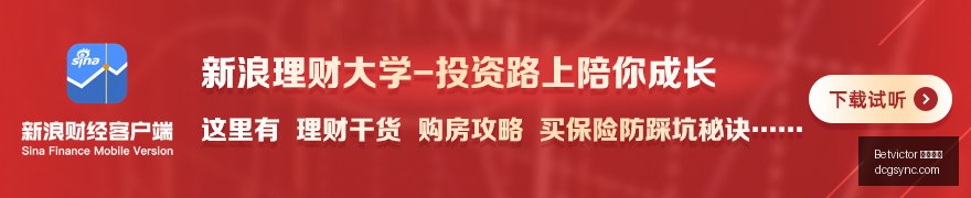 腾讯电竞与,品牌联手,电竞主题公,Betvictor,伟德体育,betvictor,体育投注,伟德平台