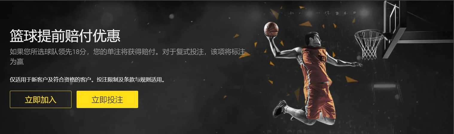 巴西队三比二险胜乌拉圭队率先挺进世界杯八强