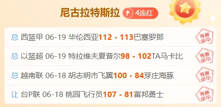 葡萄牙队三比一击退土耳其队锁定小组出线名额