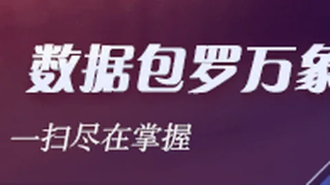 曼联引援深度解析：高价引援为何仍依赖老将引援真相