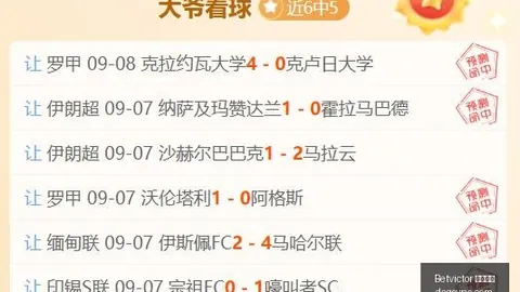 告别舞台，新，伟德体育，阵容谁能担大梁